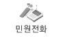 �ο���ȭ