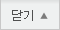 �޴��ݱ�