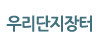 �츮��������